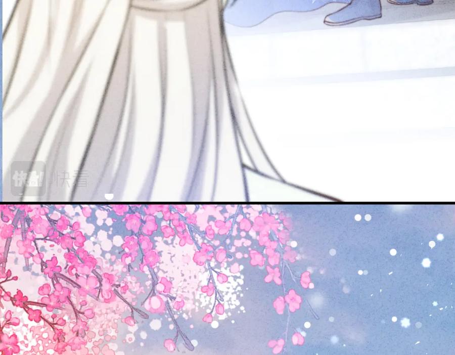 我走后，王爷痛不欲生 - 第3话 雪中罚跪 - 第32张图