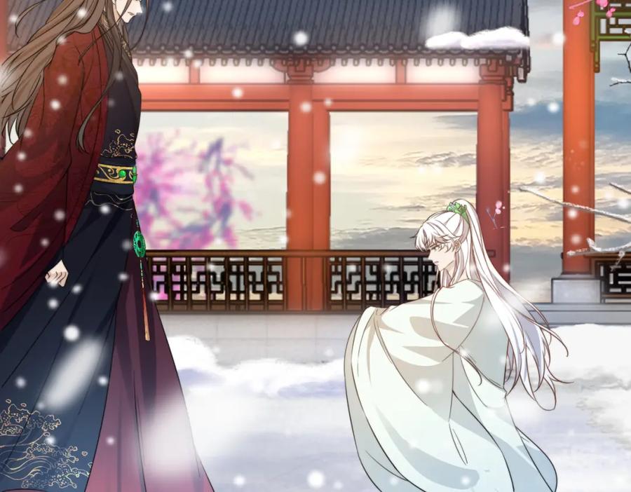 我走后，王爷痛不欲生 - 第3话 雪中罚跪 - 第27张图