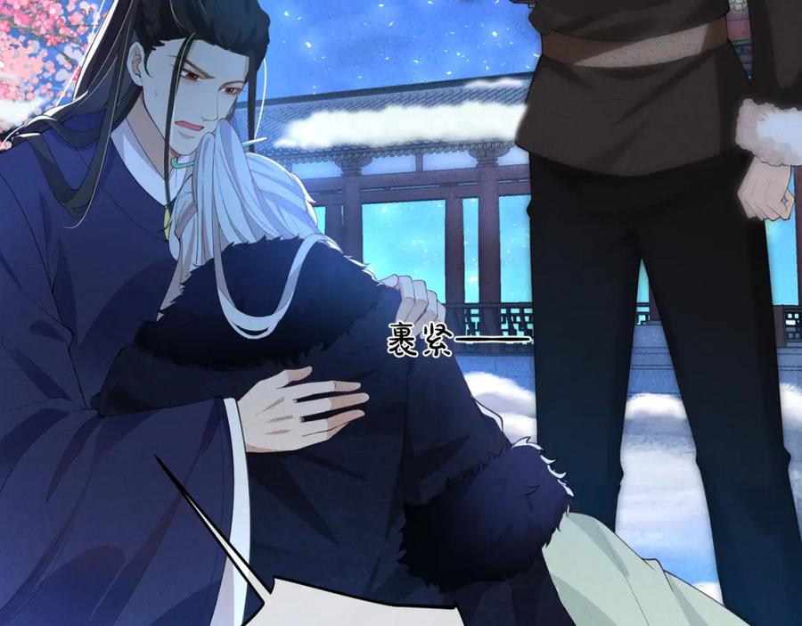 我走后，王爷痛不欲生 - 第3话 雪中罚跪 - 第96张图