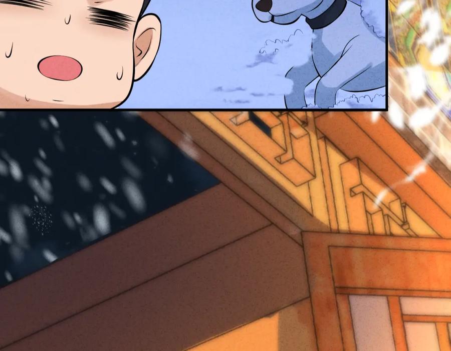 我走后，王爷痛不欲生 - 第3话 雪中罚跪 - 第62张图