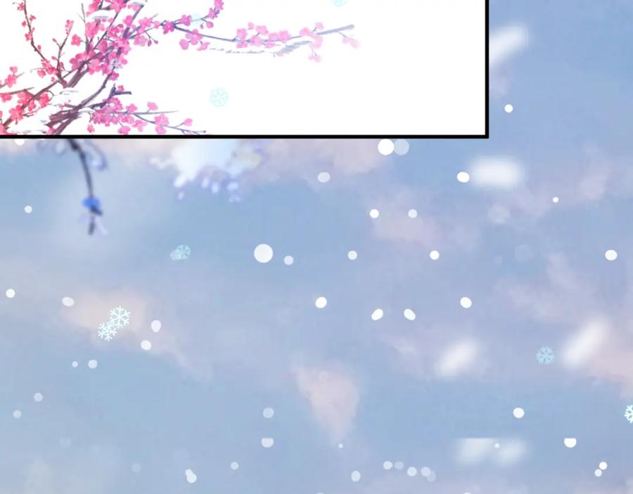 我走后，王爷痛不欲生 - 第3话 雪中罚跪 - 第16张图