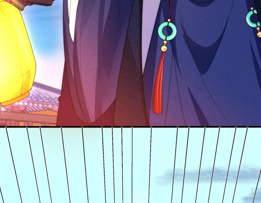 我走后，王爷痛不欲生 - 第3话 雪中罚跪 - 第82张图