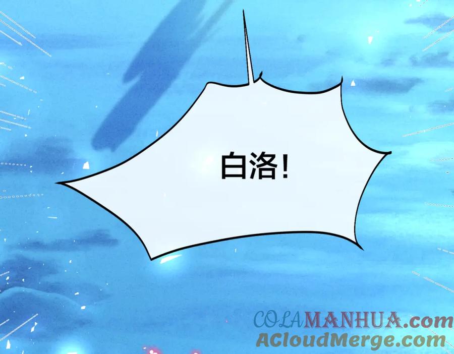 我走后，王爷痛不欲生 - 第3话 雪中罚跪 - 第85张图