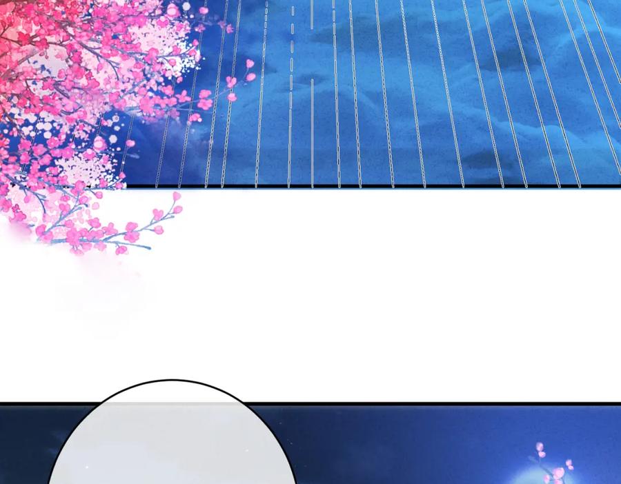 我走后，王爷痛不欲生 - 第3话 雪中罚跪 - 第87张图