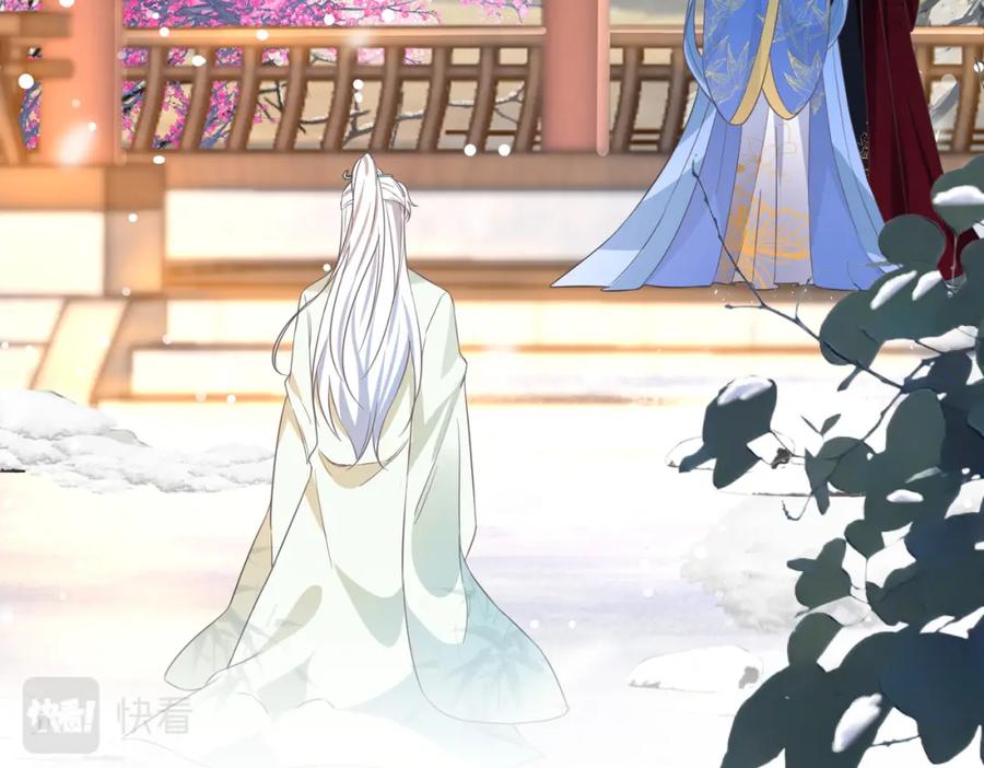 我走后，王爷痛不欲生 - 第3话 雪中罚跪 - 第22张图