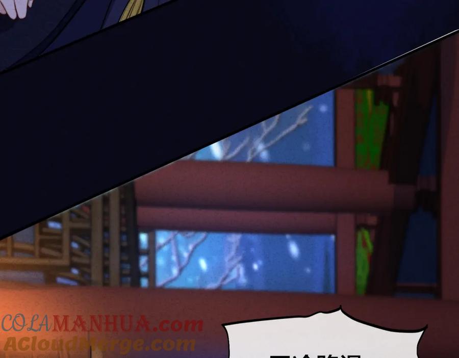 我走后，王爷痛不欲生 - 第3话 雪中罚跪 - 第69张图