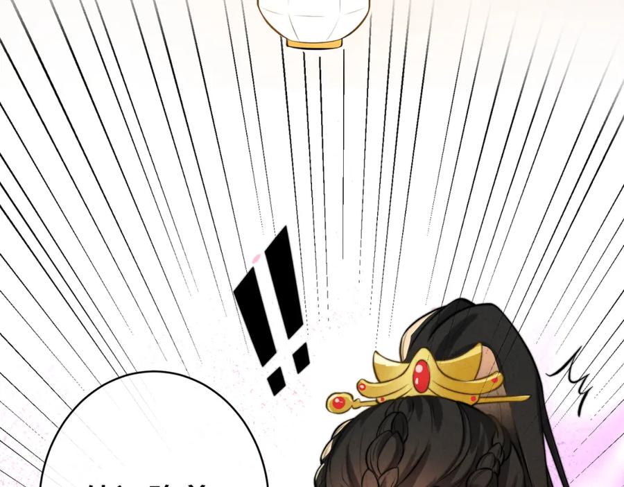 我走后，王爷痛不欲生 - 第3话 雪中罚跪 - 第58张图