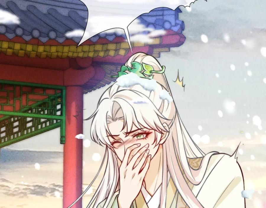 我走后，王爷痛不欲生 - 第3话 雪中罚跪 - 第40张图