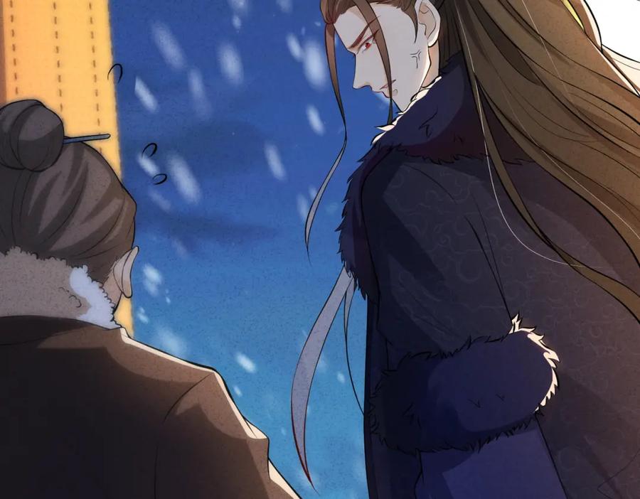 我走后，王爷痛不欲生 - 第3话 雪中罚跪 - 第64张图