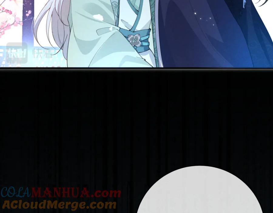 我走后，王爷痛不欲生 - 第3话 雪中罚跪 - 第89张图