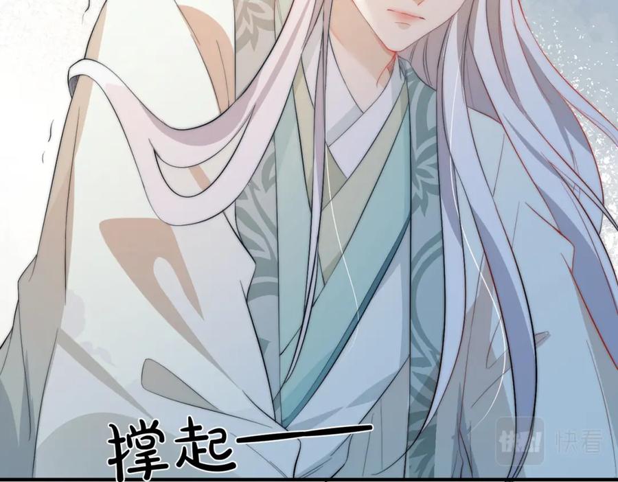 我走后，王爷痛不欲生 - 第3话 雪中罚跪 - 第10张图