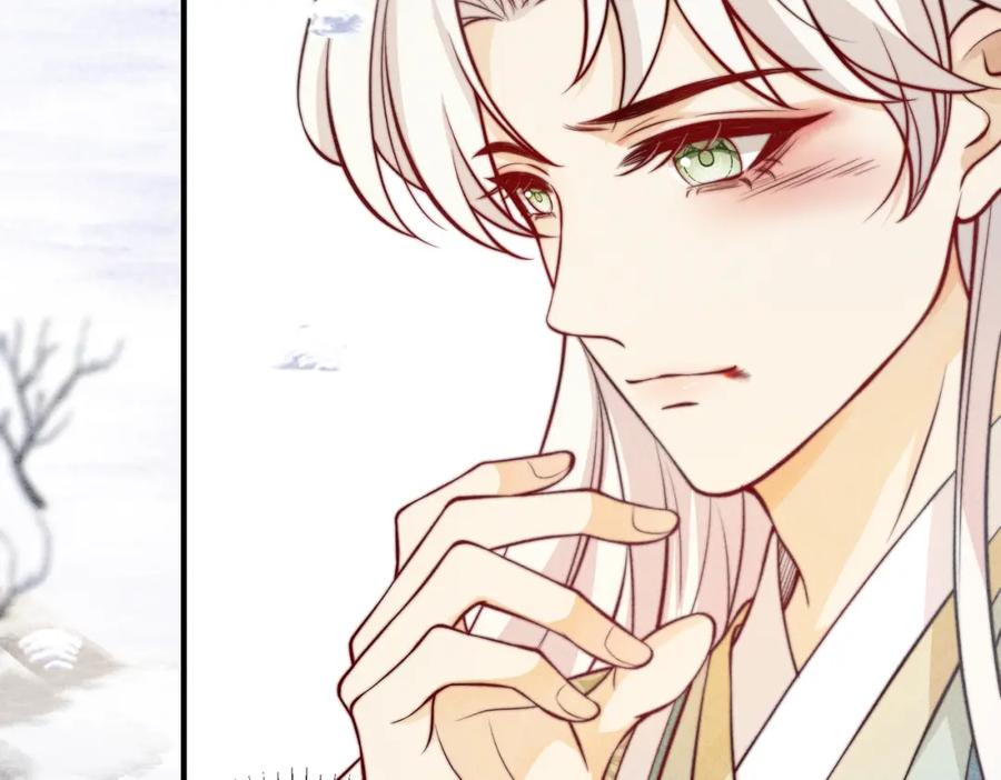 我走后，王爷痛不欲生 - 第3话 雪中罚跪 - 第44张图