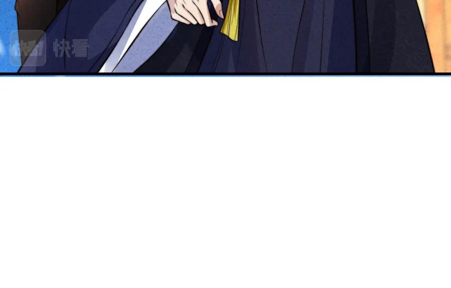 我走后，王爷痛不欲生 - 第3话 雪中罚跪 - 第54张图