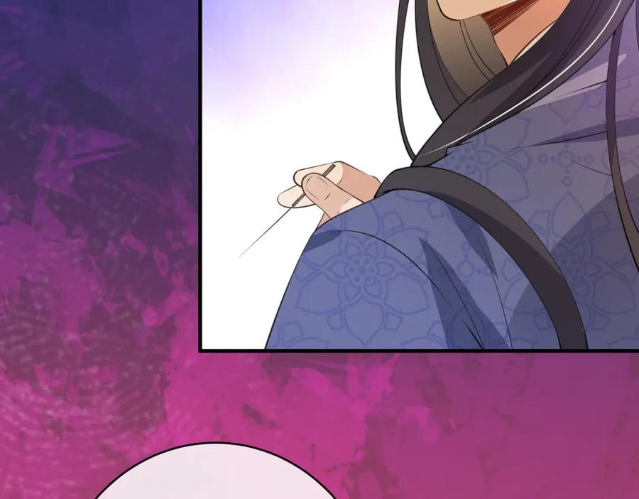 我走后，王爷痛不欲生 - 第4话 不准碰他 - 第20张图