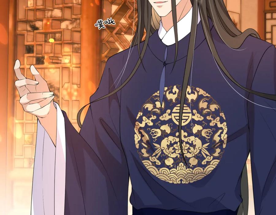 我走后，王爷痛不欲生 - 第4话 不准碰他 - 第11张图