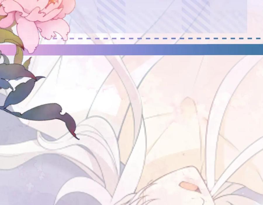 我走后，王爷痛不欲生 - 第4话 不准碰他 - 第103张图