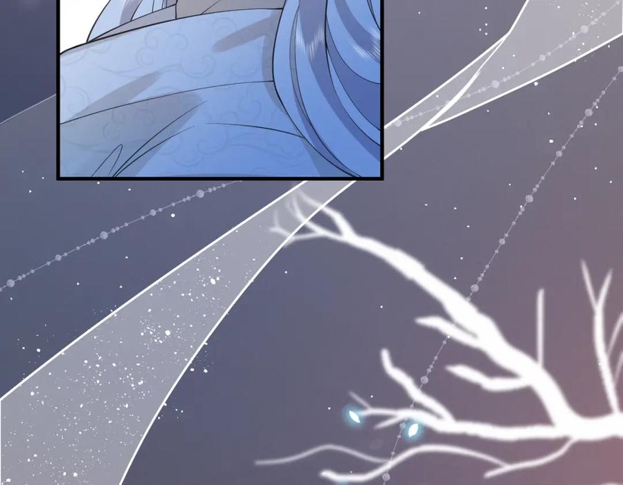 我走后，王爷痛不欲生 - 第4话 不准碰他 - 第14张图