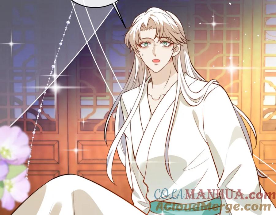 我走后，王爷痛不欲生 - 第4话 不准碰他 - 第61张图