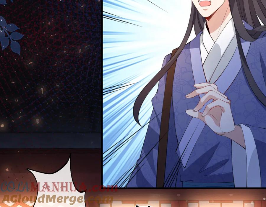 我走后，王爷痛不欲生 - 第4话 不准碰他 - 第57张图