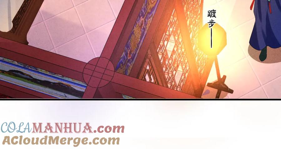 我走后，王爷痛不欲生 - 第4话 不准碰他 - 第9张图