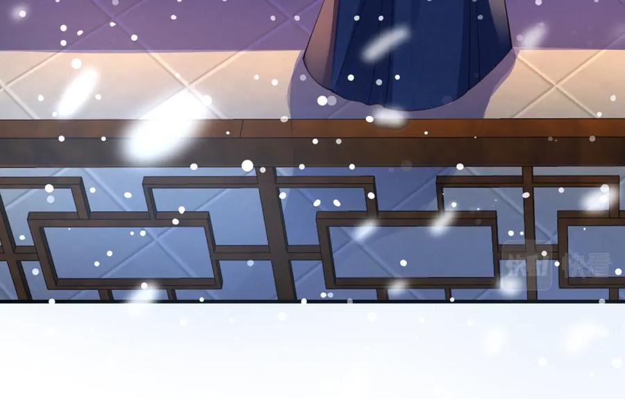 我走后，王爷痛不欲生 - 第4话 不准碰他 - 第59张图