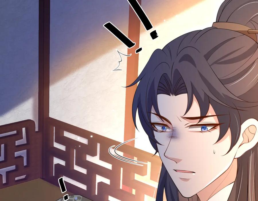 我走后，王爷痛不欲生 - 第4话 不准碰他 - 第50张图