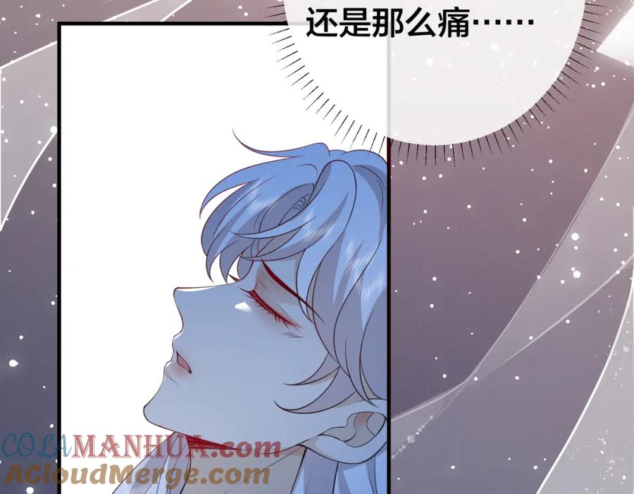 我走后，王爷痛不欲生 - 第4话 不准碰他 - 第13张图