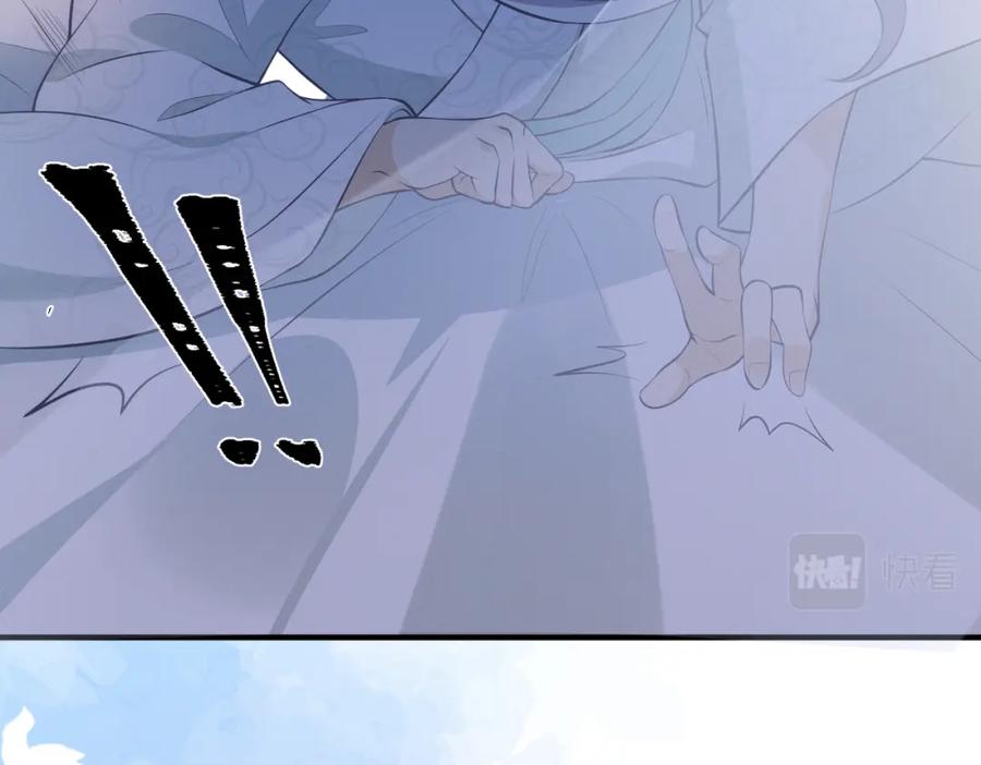 我走后，王爷痛不欲生 - 第4话 不准碰他 - 第75张图