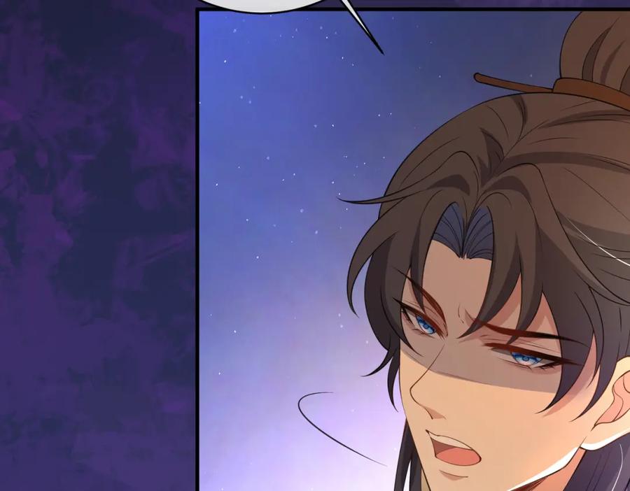 我走后，王爷痛不欲生 - 第4话 不准碰他 - 第19张图