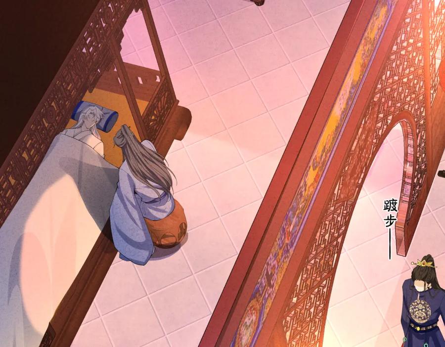 我走后，王爷痛不欲生 - 第4话 不准碰他 - 第8张图