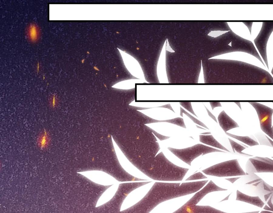 我走后，王爷痛不欲生 - 第4话 不准碰他 - 第6张图