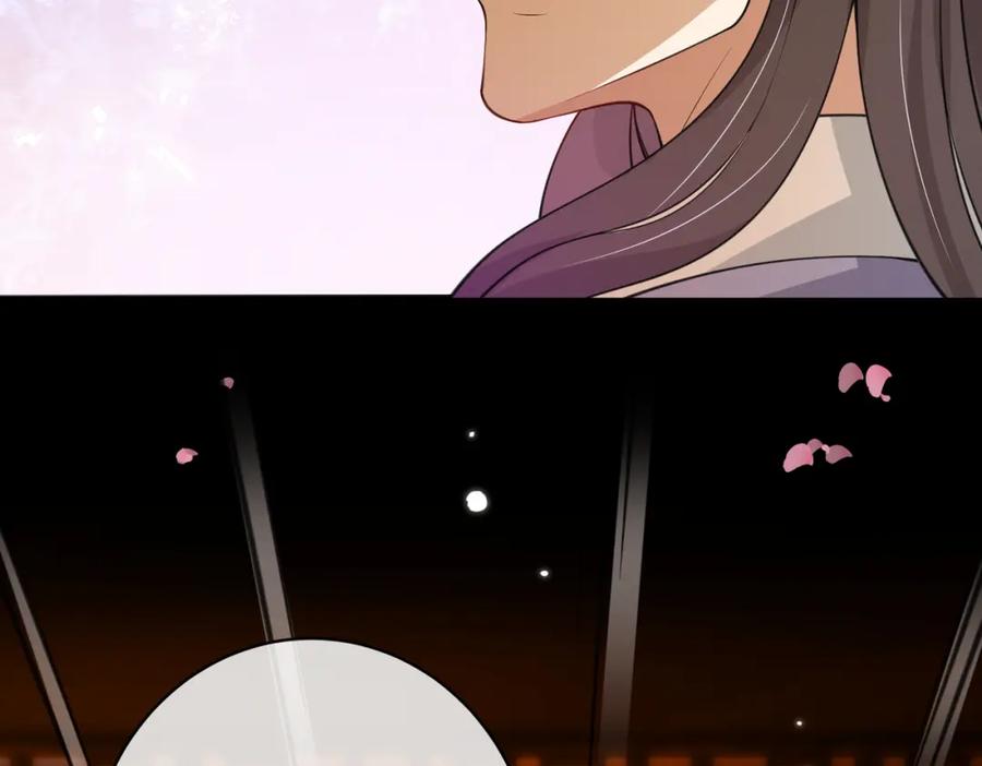 我走后，王爷痛不欲生 - 第4话 不准碰他 - 第27张图