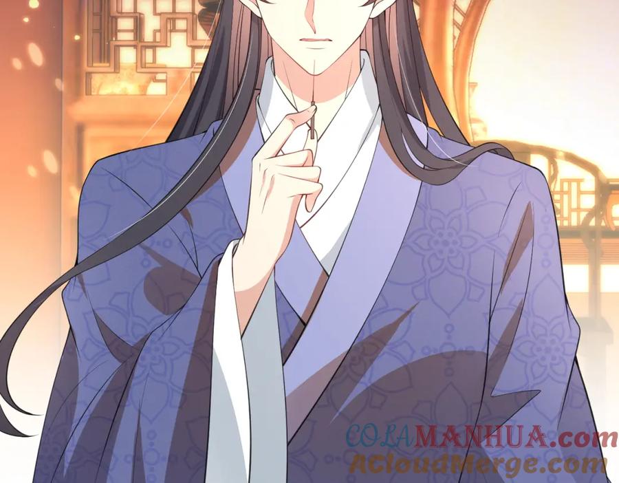 我走后，王爷痛不欲生 - 第4话 不准碰他 - 第17张图