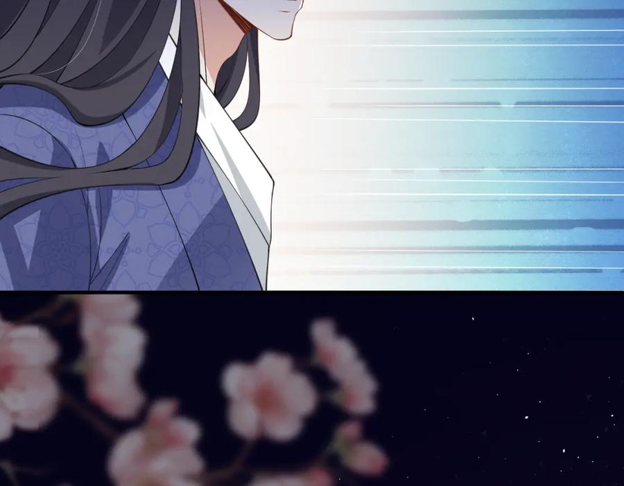 我走后，王爷痛不欲生 - 第4话 不准碰他 - 第36张图