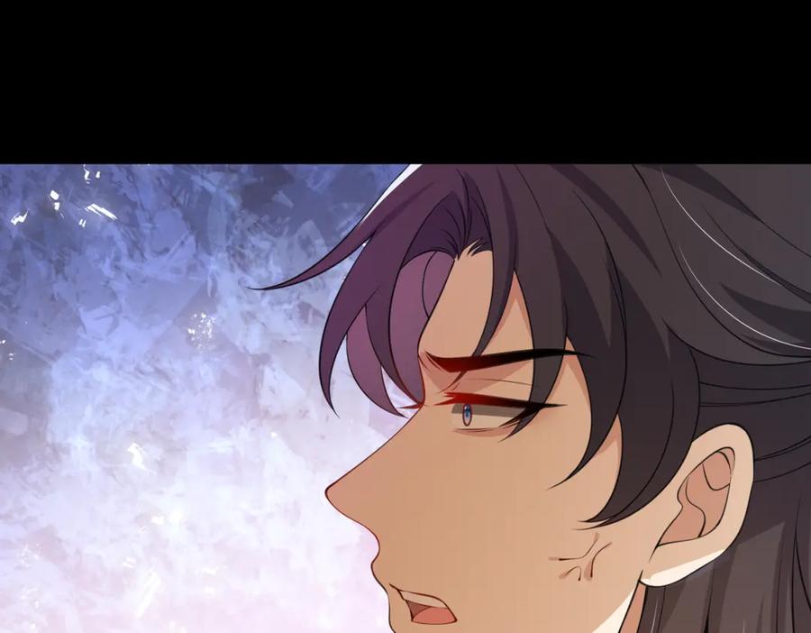 我走后，王爷痛不欲生 - 第4话 不准碰他 - 第26张图