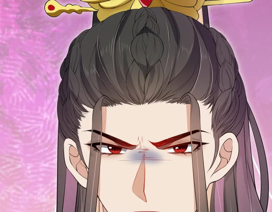 我走后，王爷痛不欲生 - 第4话 不准碰他 - 第22张图