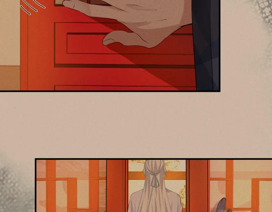 我走后，王爷痛不欲生 - 第5话 药蛊的本分 - 第56张图