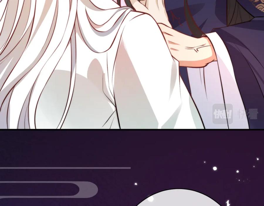 我走后，王爷痛不欲生 - 第5话 药蛊的本分 - 第14张图