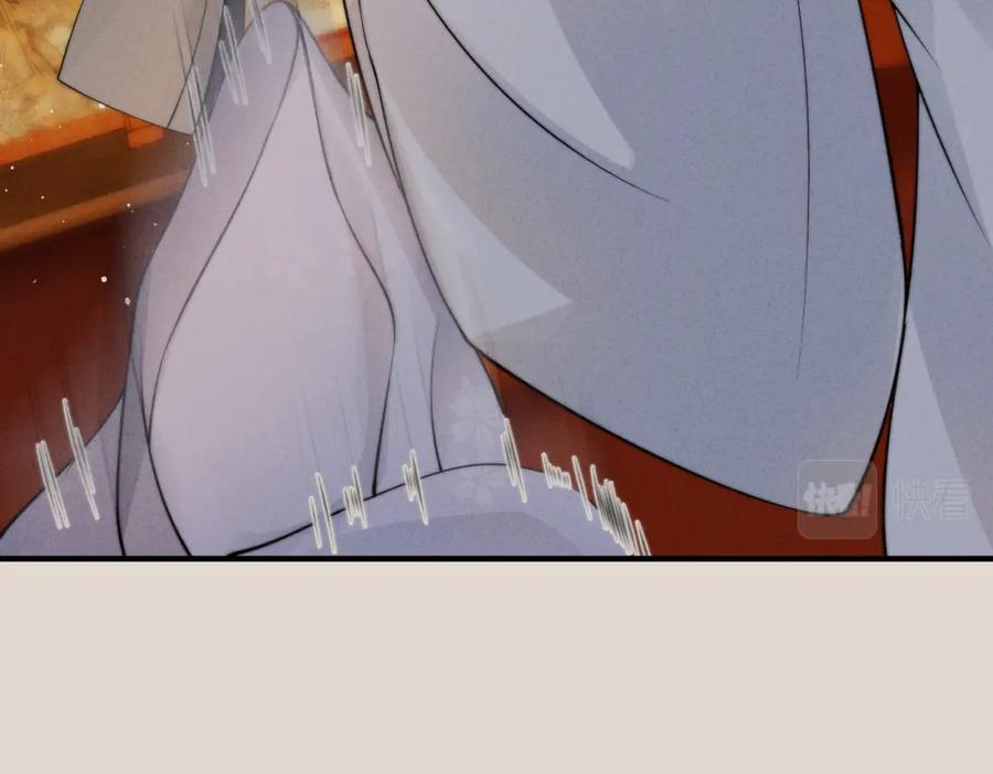 我走后，王爷痛不欲生 - 第5话 药蛊的本分 - 第80张图