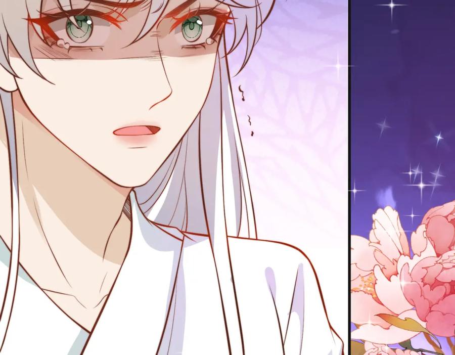 我走后，王爷痛不欲生 - 第5话 药蛊的本分 - 第16张图