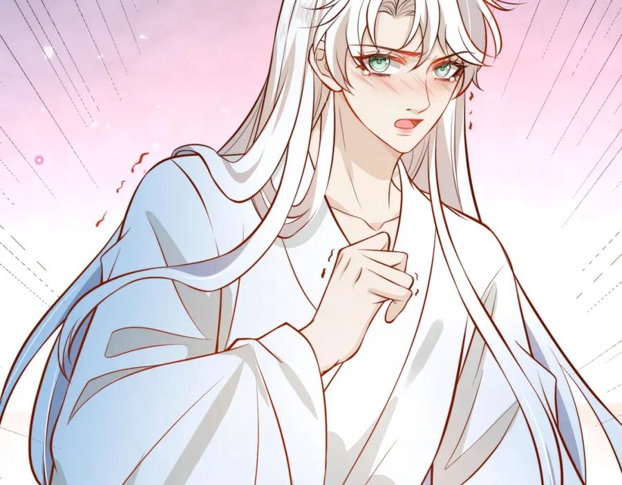 我走后，王爷痛不欲生 - 第5话 药蛊的本分 - 第8张图