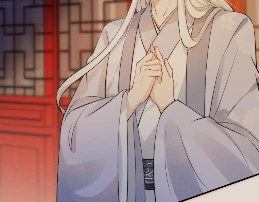 我走后，王爷痛不欲生 - 第5话 药蛊的本分 - 第59张图