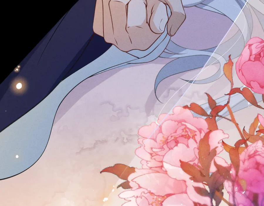 我走后，王爷痛不欲生 - 第5话 药蛊的本分 - 第43张图