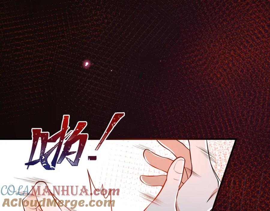 我走后，王爷痛不欲生 - 第5话 药蛊的本分 - 第5张图