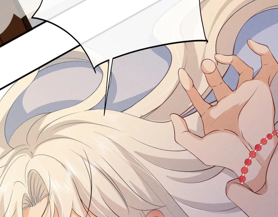 我走后，王爷痛不欲生 - 第5话 药蛊的本分 - 第36张图