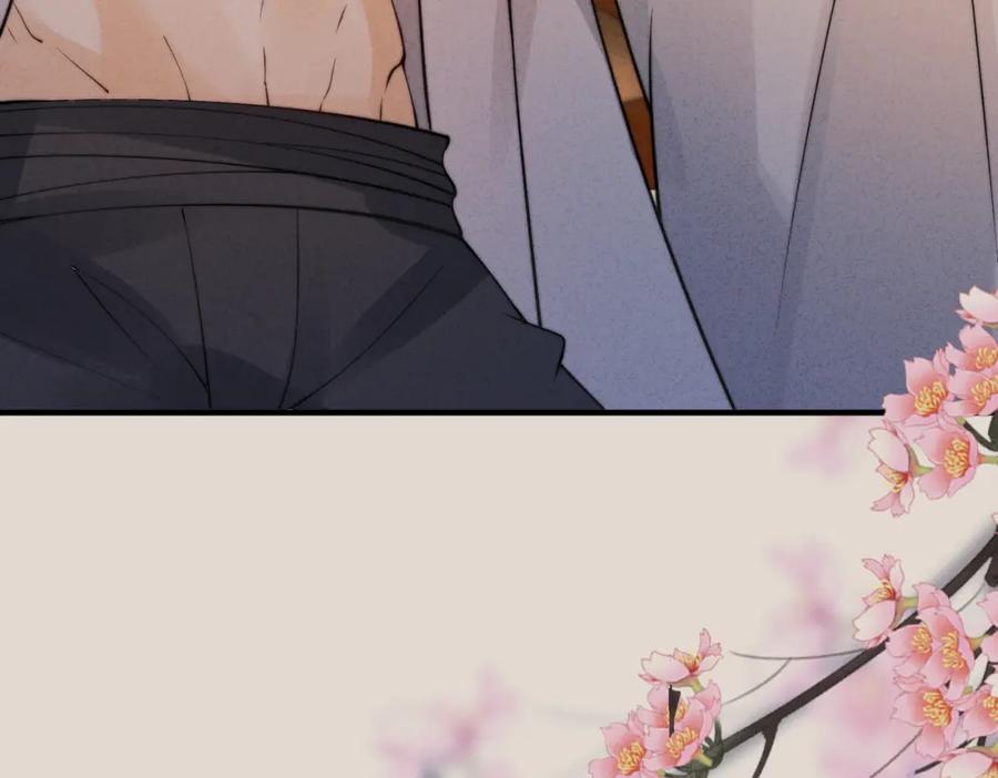 我走后，王爷痛不欲生 - 第5话 药蛊的本分 - 第74张图