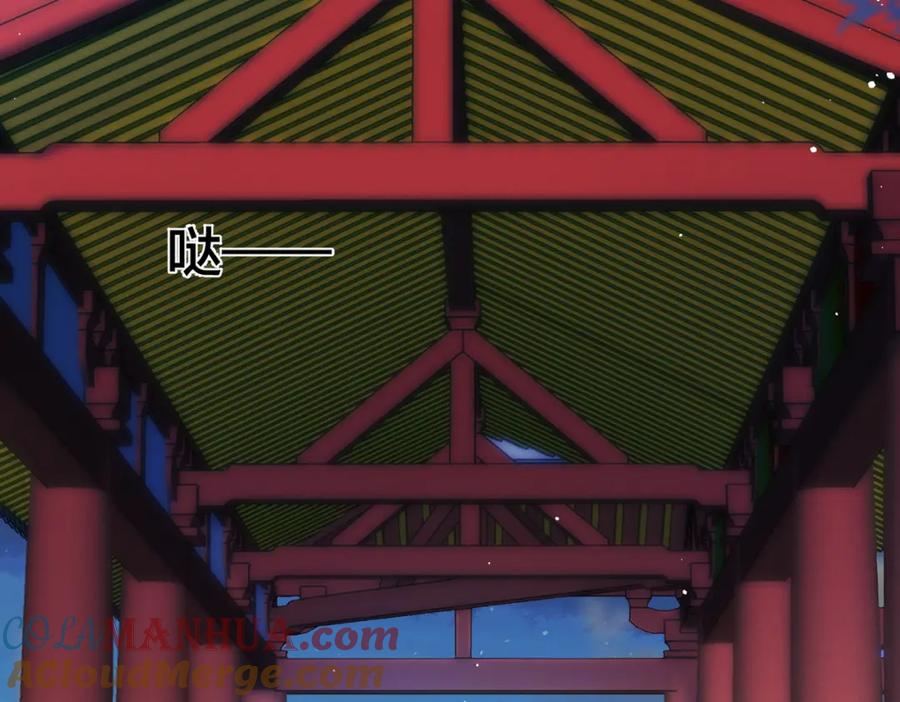 我走后，王爷痛不欲生 - 第6话 他送的珠串 - 第61张图