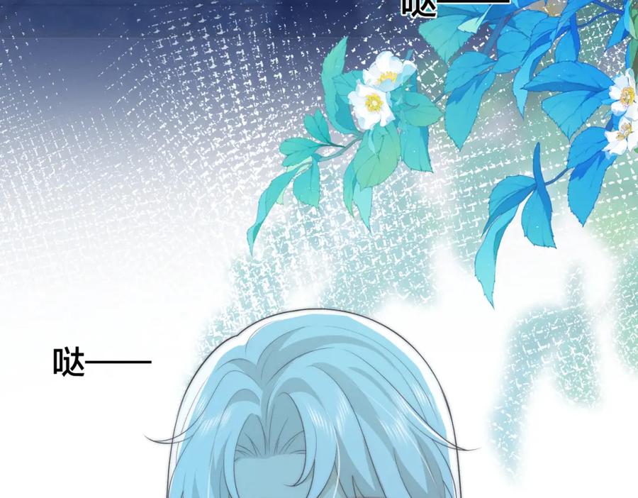 我走后，王爷痛不欲生 - 第6话 他送的珠串 - 第63张图