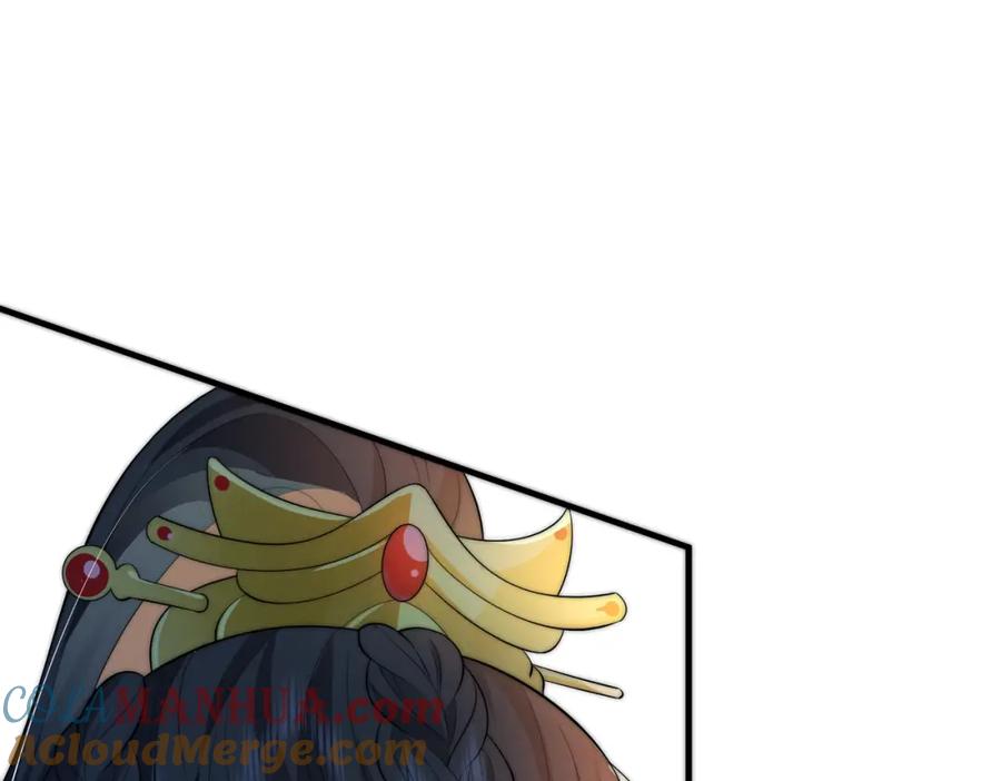 我走后，王爷痛不欲生 - 第6话 他送的珠串 - 第53张图