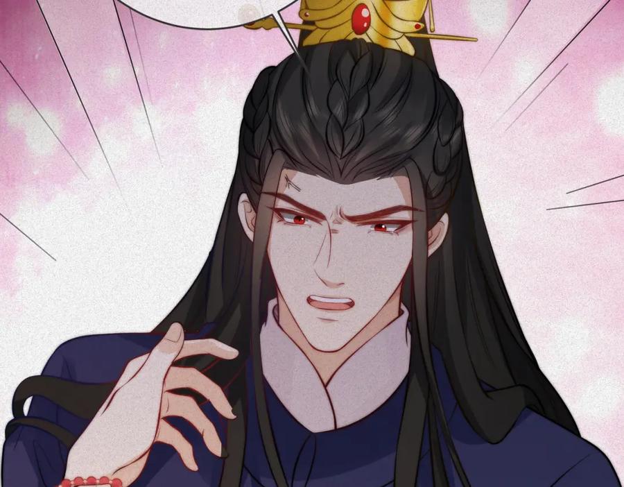 我走后，王爷痛不欲生 - 第6话 他送的珠串 - 第7张图